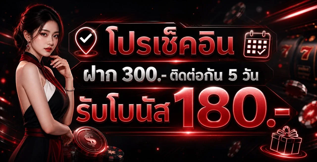 Scarlet สล็อตออนไลน์ เว็บตรงมั่นคง ทุนหนา มาตรฐานระดับสากล เปิดมานานกว่า 7 ปี